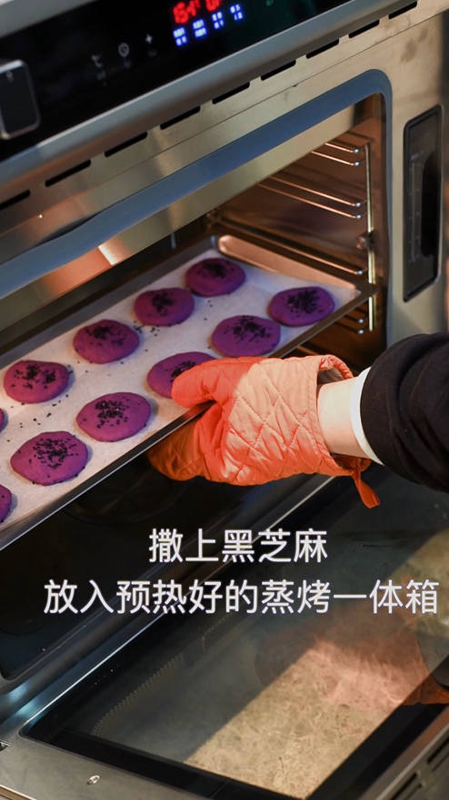 杏鑫注册蒸烤一体集成灶——爆浆紫薯饼的做法 步骤5