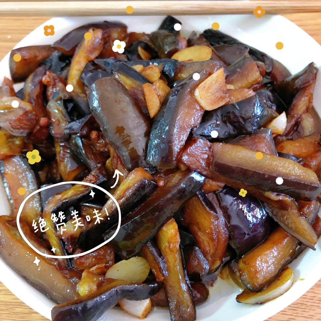 老丁的私房菜-油焖茄子