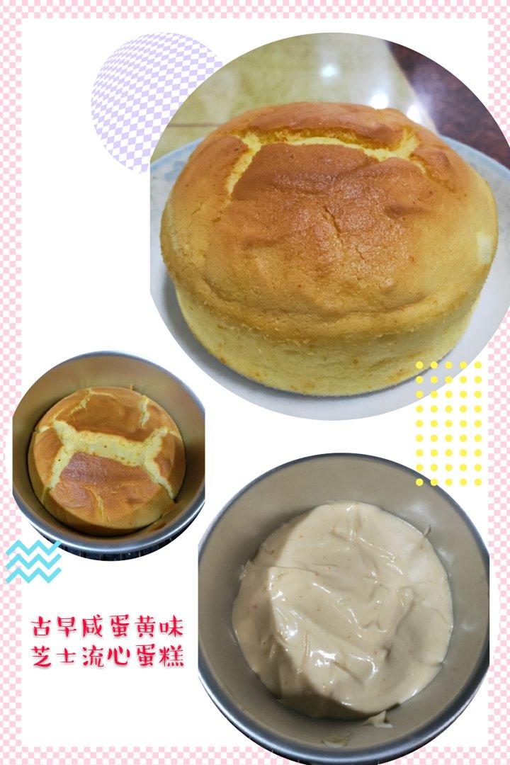 咸蛋黄芝心古早蛋糕