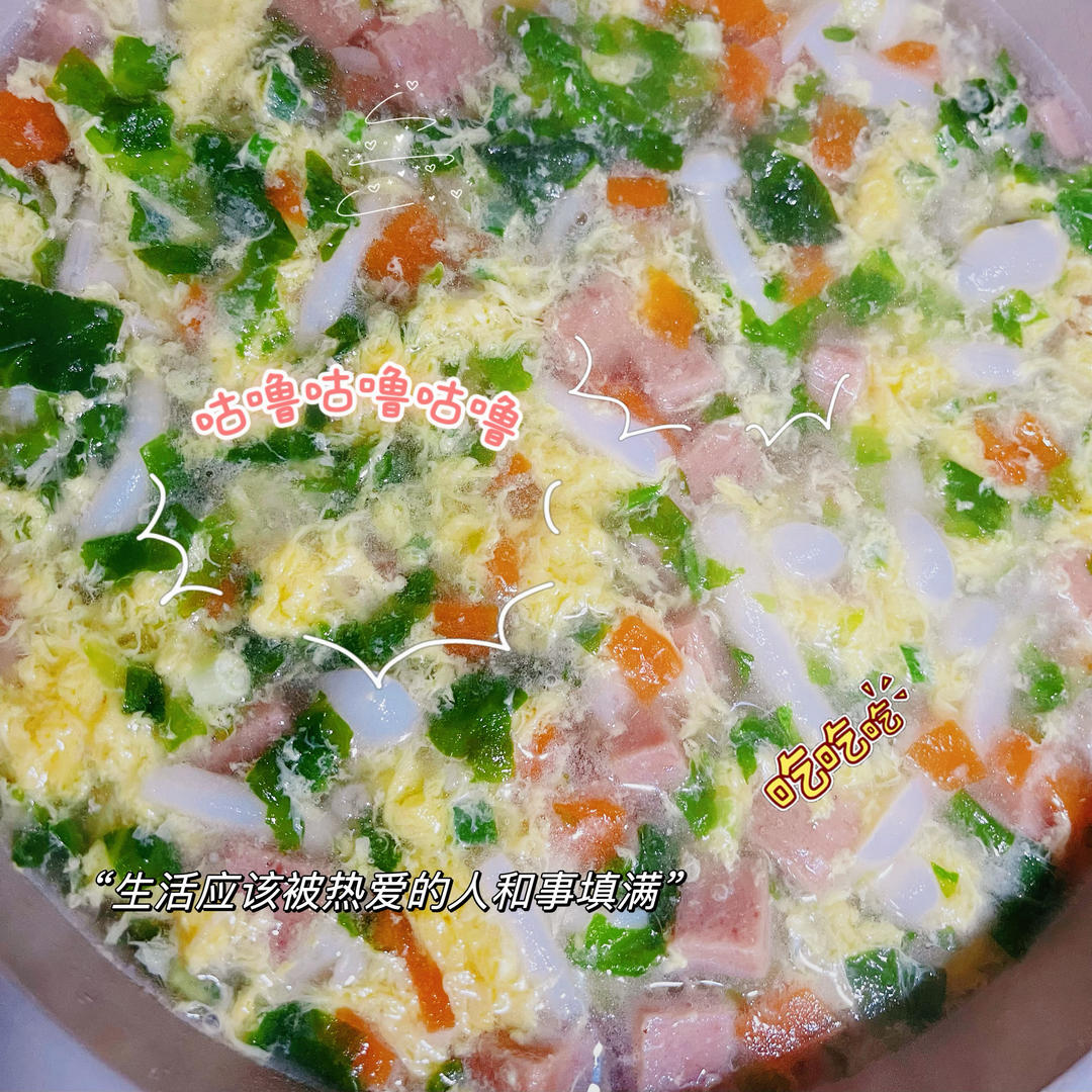无油清爽版—山药芙蓉汤
