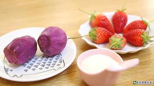 紫薯草莓大福  宝宝辅食食谱的做法 步骤1