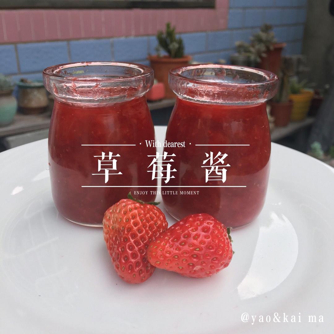 自制无添加草莓酱