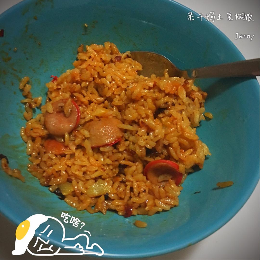 香肠土豆焖饭【一人也要吃好版】