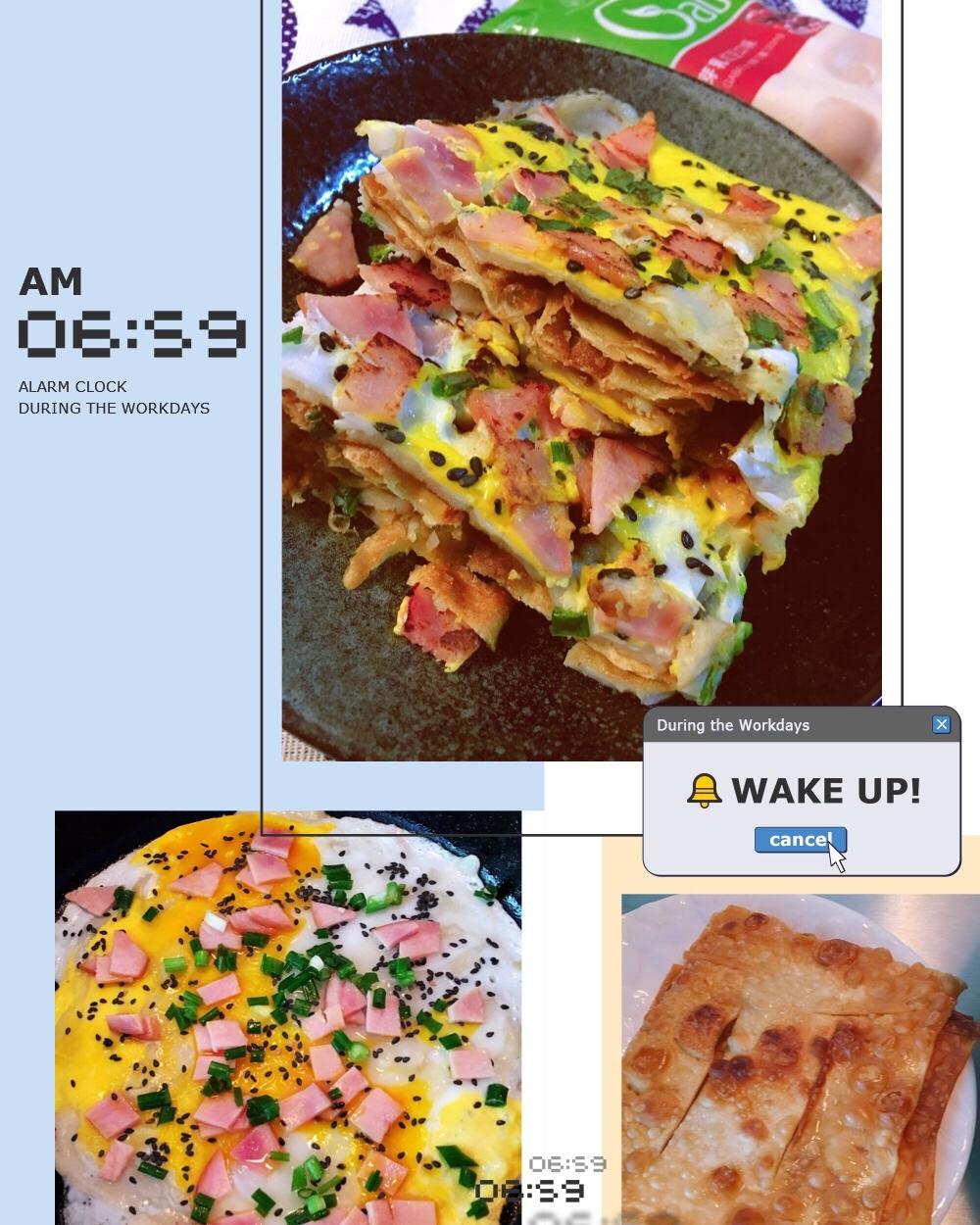 煎饼果子（用量精确版）