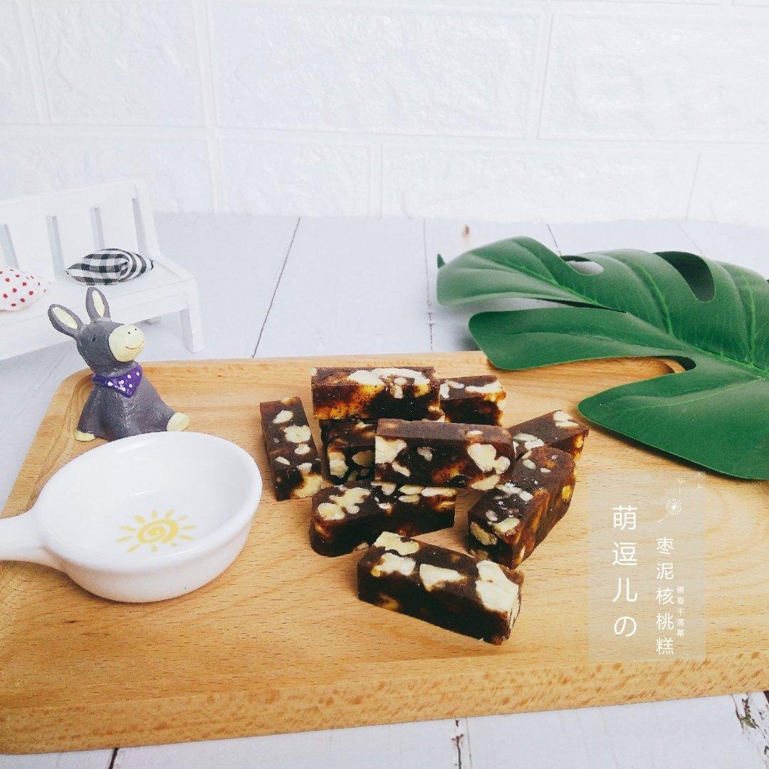 南枣核桃糕(枣泥核桃糖)