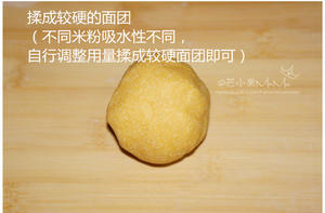 无麸质椰子粉（coconut flour）米粉磨牙棒（消耗宝宝米粉超简单）的做法 步骤3