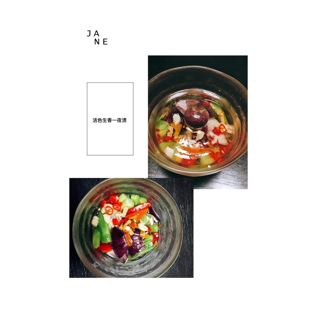 奶奶的川味泡菜——kinto一夜渍版