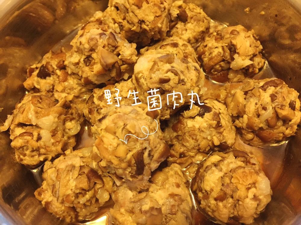 客家干蒸肉丸