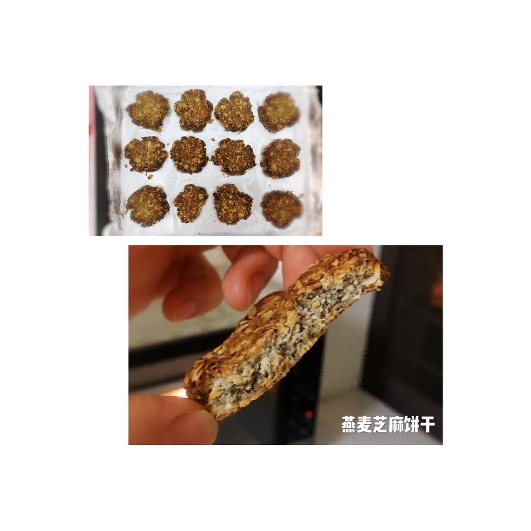 素食:有机燕麦芝麻大饼干