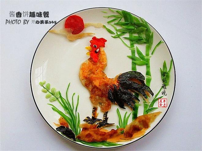 雄鸡报晓酱香饼趣味盘画的做法