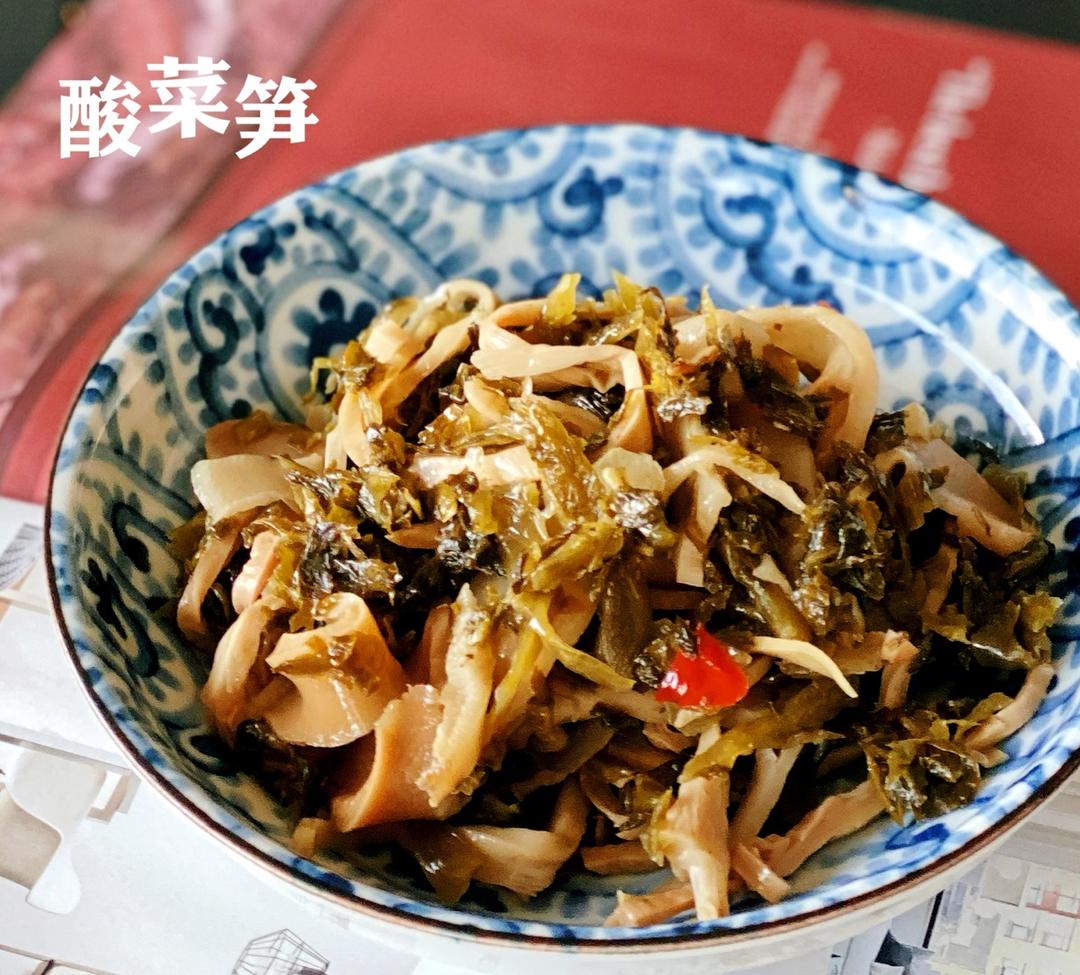 酸菜炒笋
