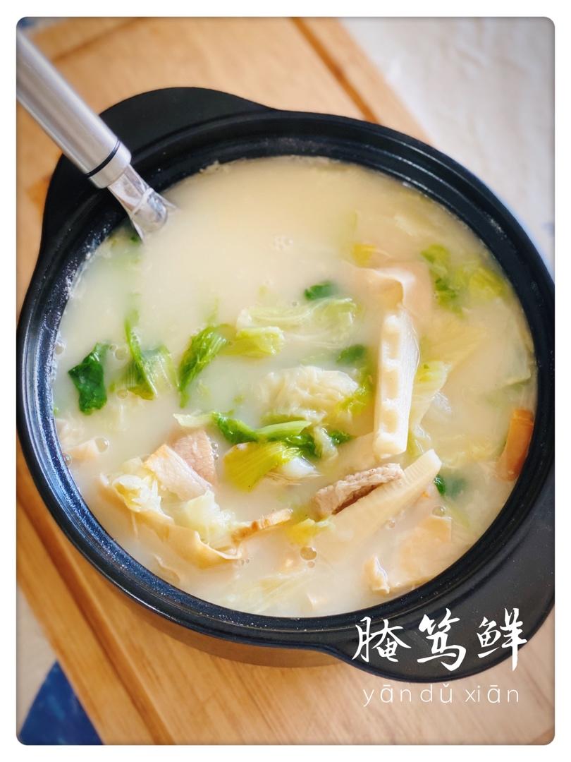 腌笃鲜