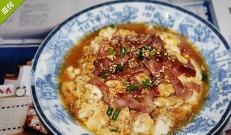 芝麻烟肉豆腐的做法