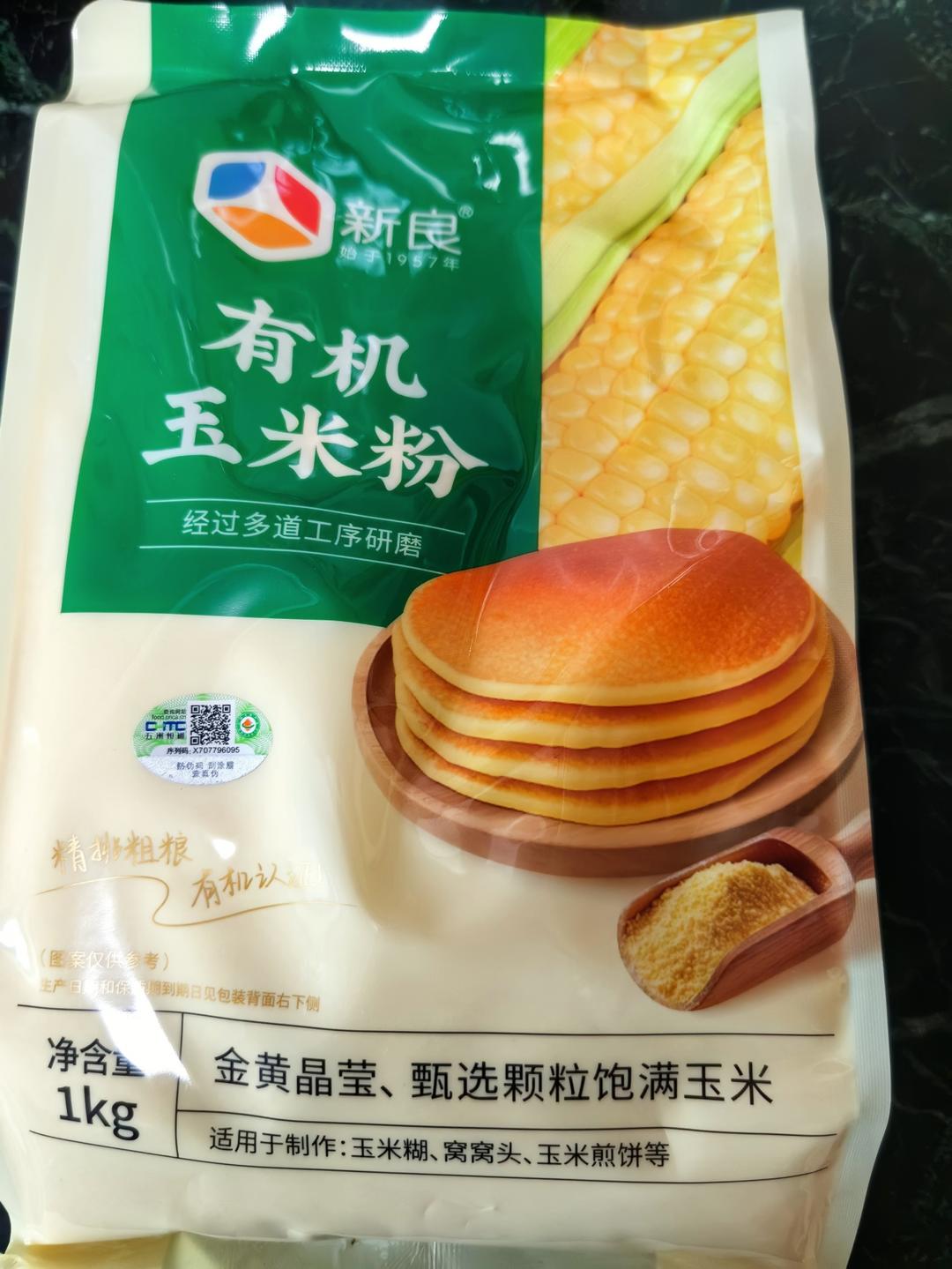 纯玉米面窝窝头(烫面.不发酵)