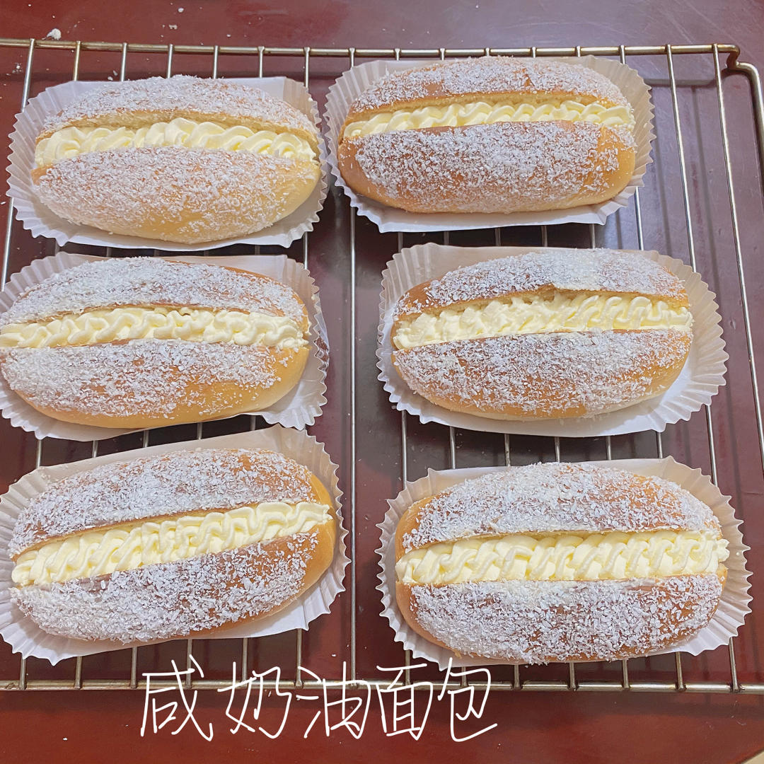 超软绵椰蓉咸奶油面包