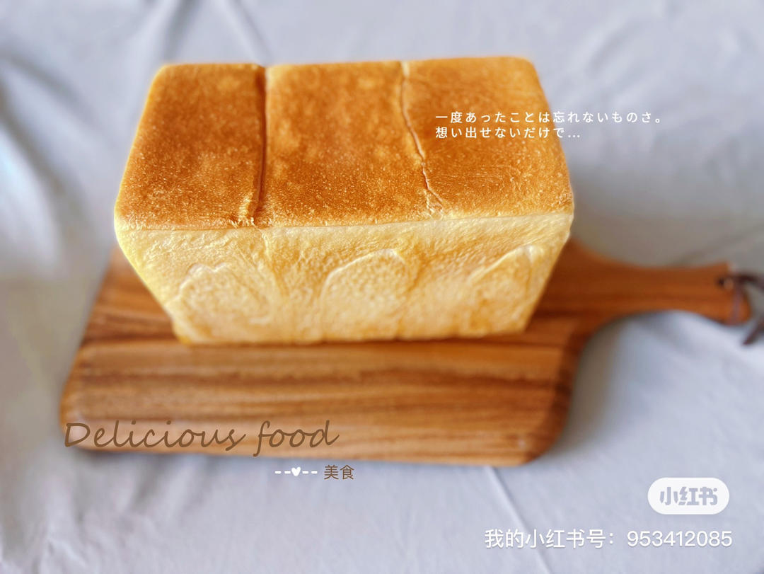 好吃到犯规的网红「生吐司」