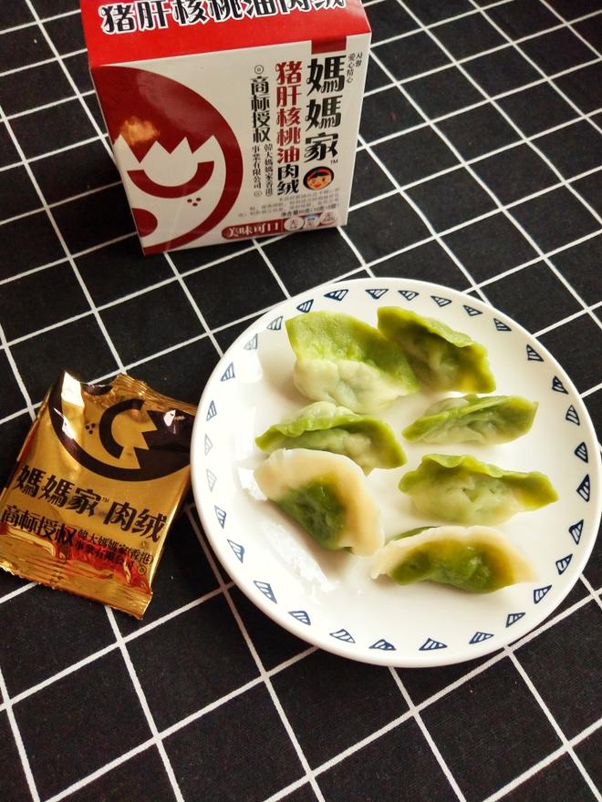 宝宝辅食:翡翠白玉水饺的做法