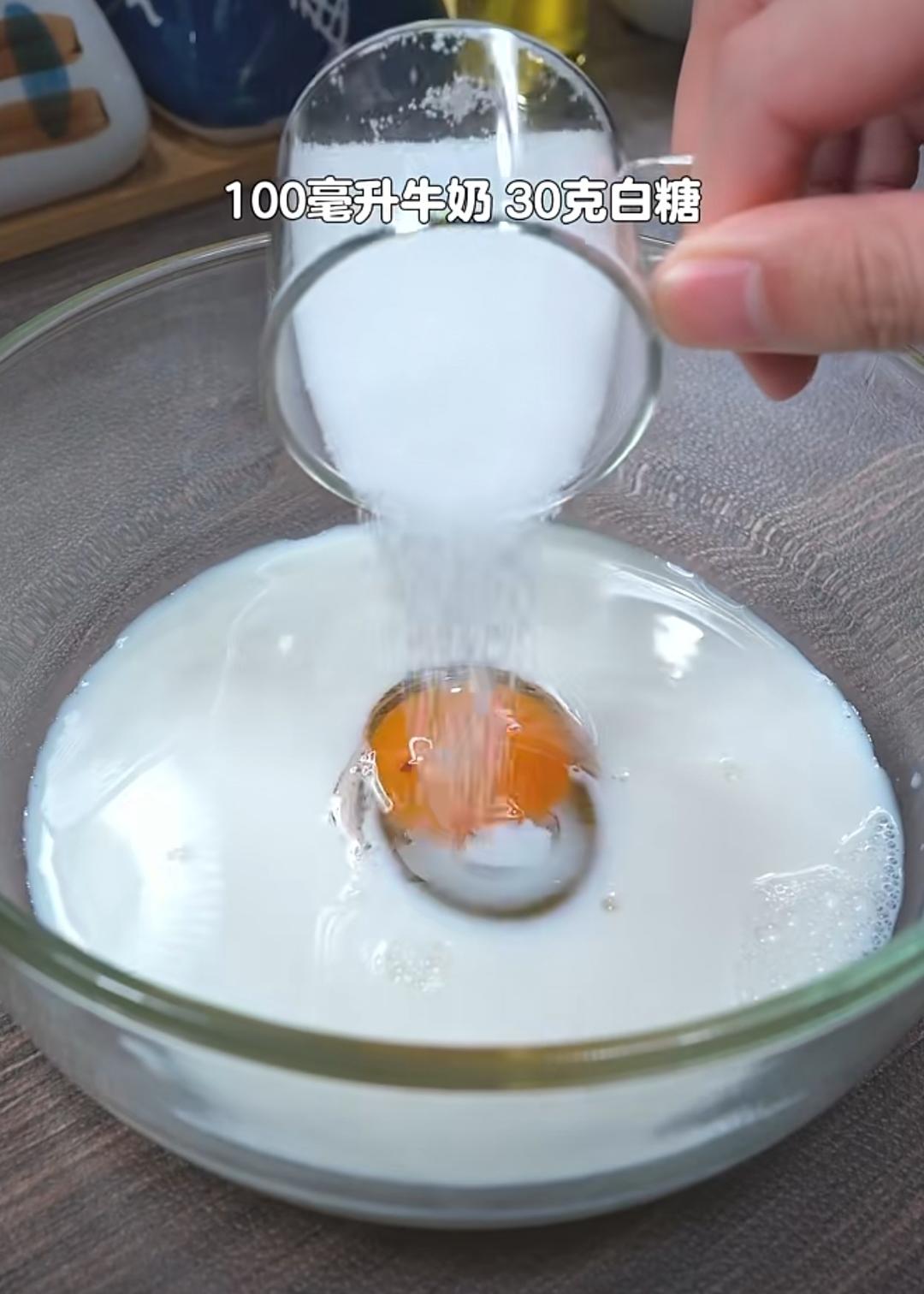 纯奶手撕吐司的做法 步骤1