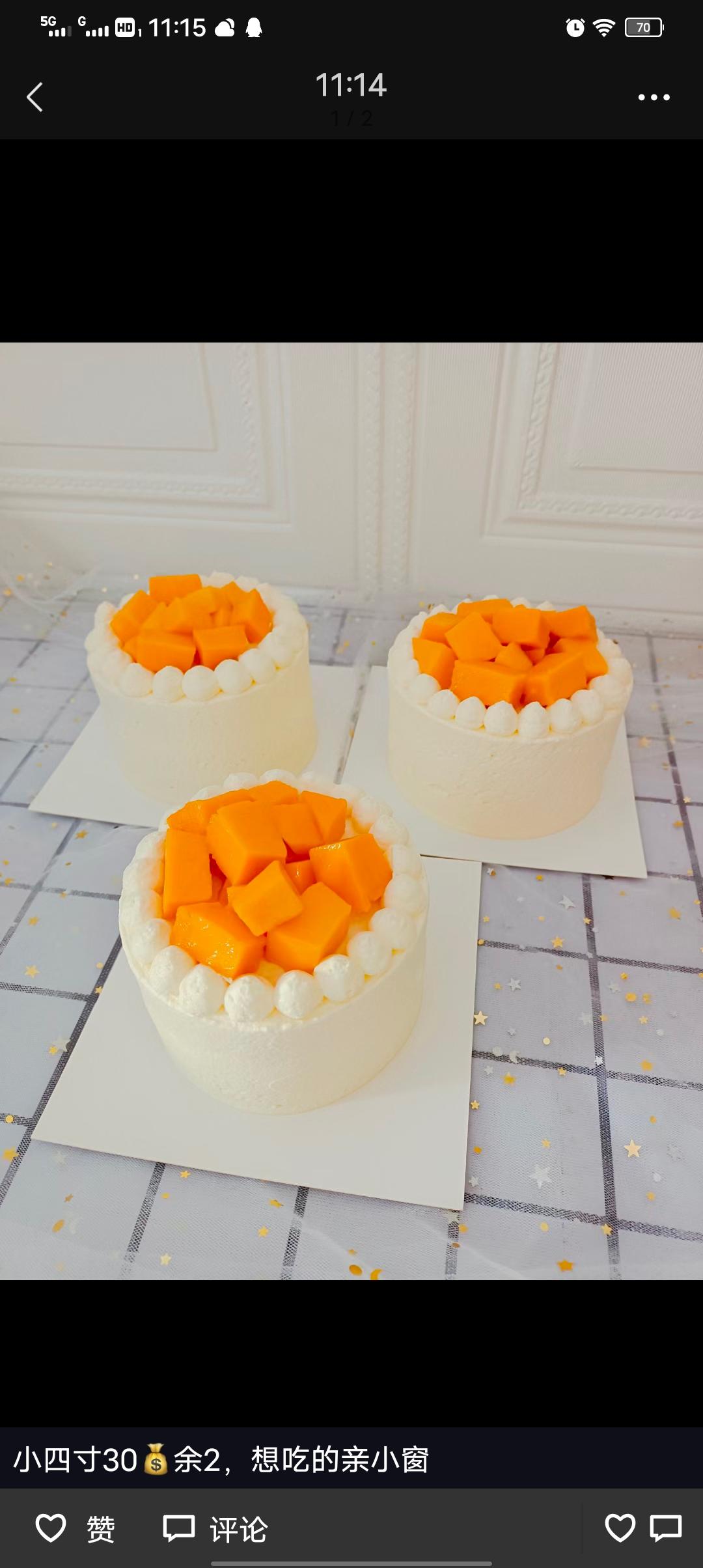 小食光作品集