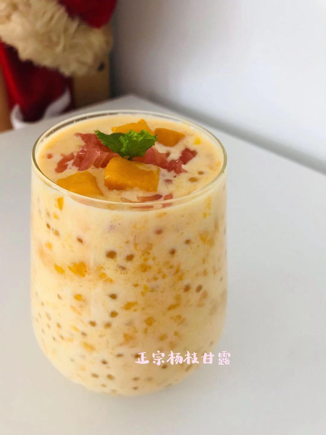 杨枝甘露