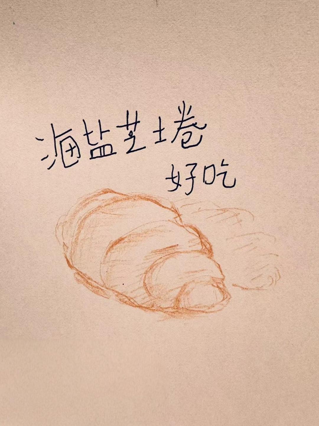 日式海盐面包卷