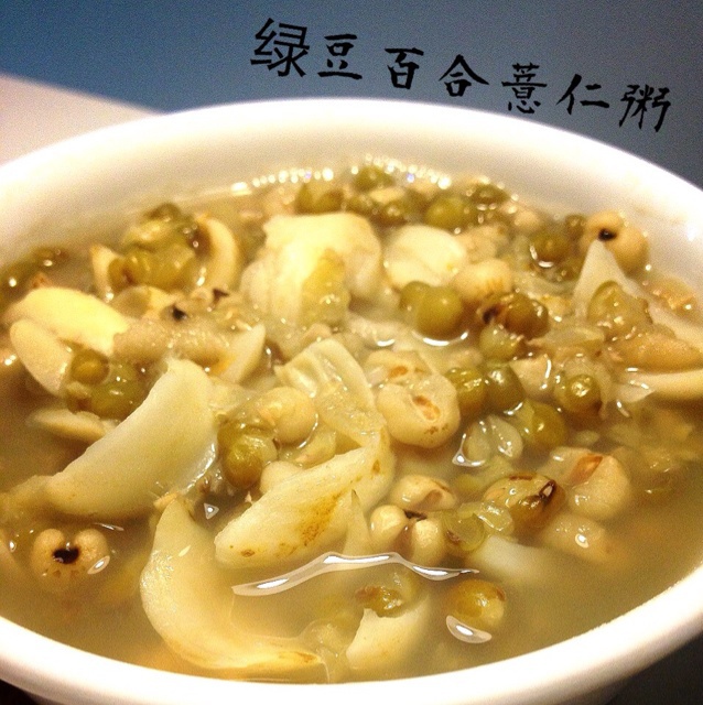 百合绿豆薏米汤