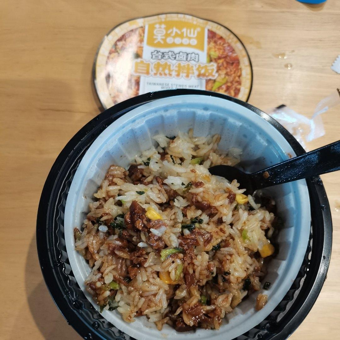 一日三餐