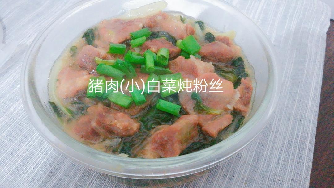 猪肉白菜炖粉条