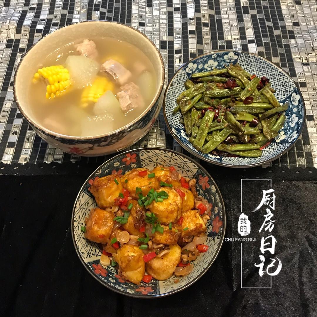 脆皮日本豆腐