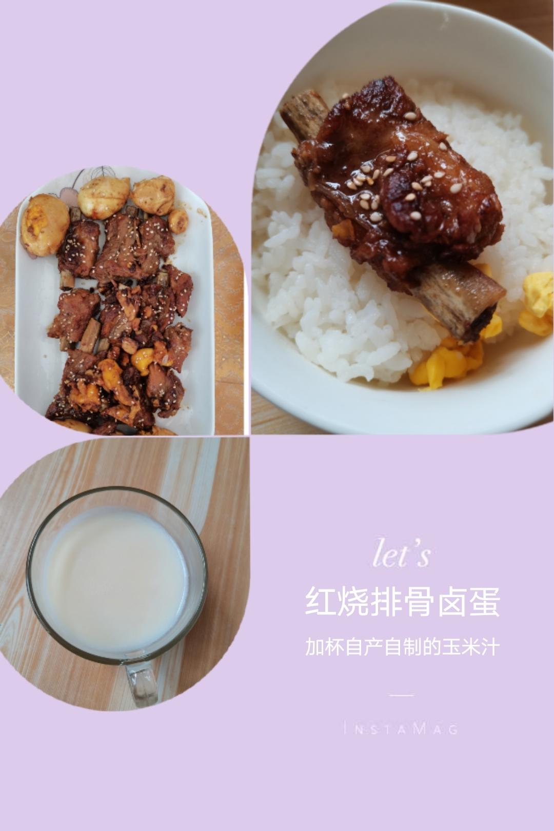 最简单的红烧排骨【你肯定会！！！】