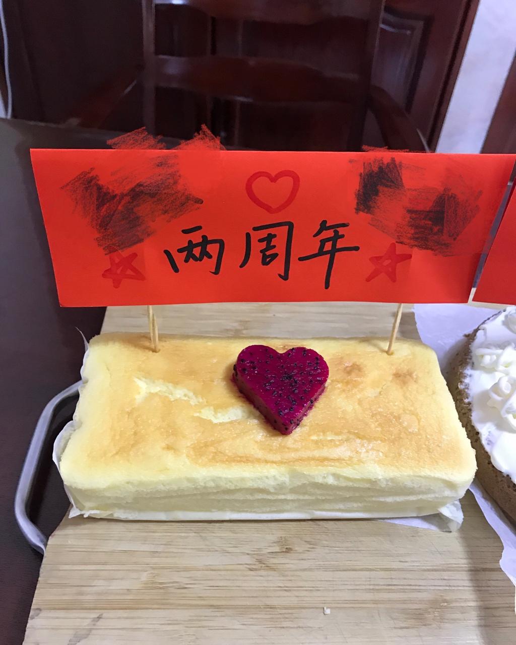 轻芝士蛋糕