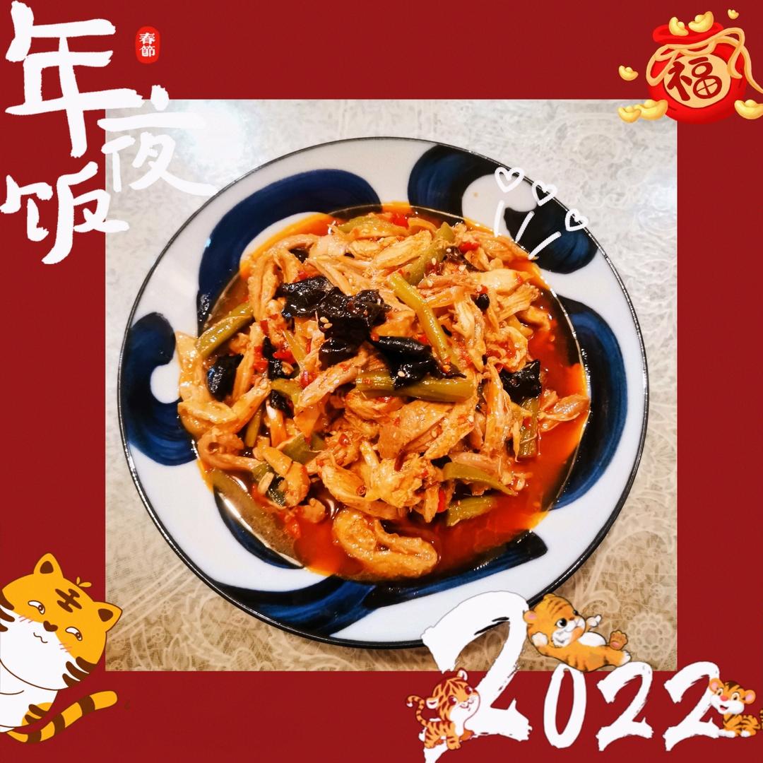 自贡麻辣鸡 凉拌鸡