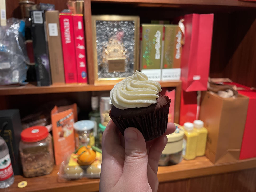 「海氏K5空气烤箱」混酒枫糖培根🥓cupcake