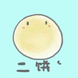 碎眸花殃