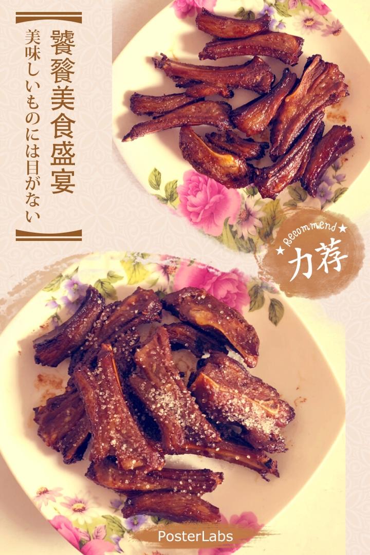 空气炸锅版烤羊排