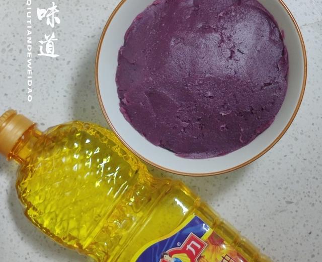 紫薯馅(东菱面包机版)的做法
