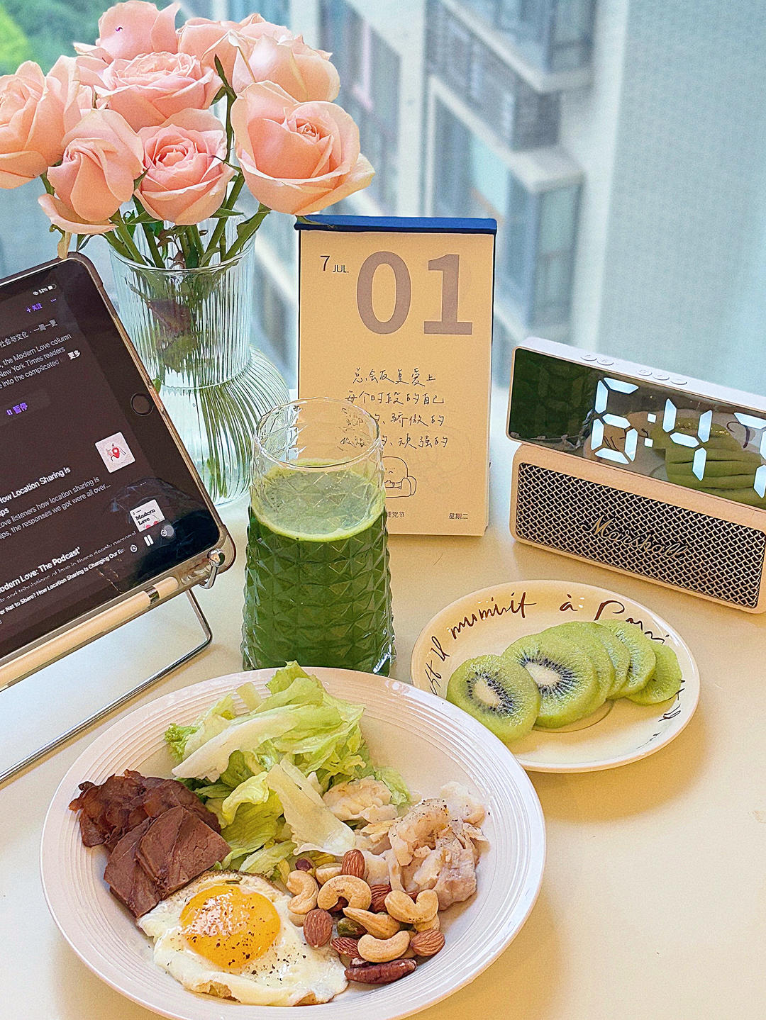 早餐•2025年7月1日