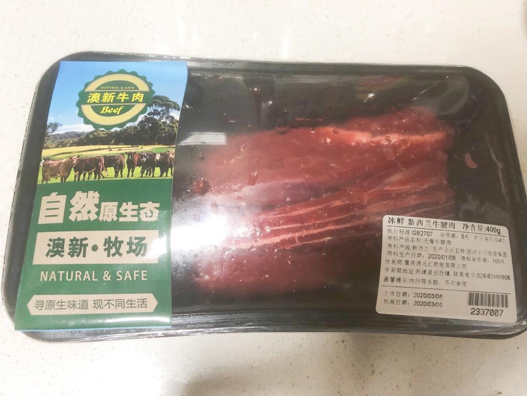 超级无敌简单卤牛肉的做法 步骤1