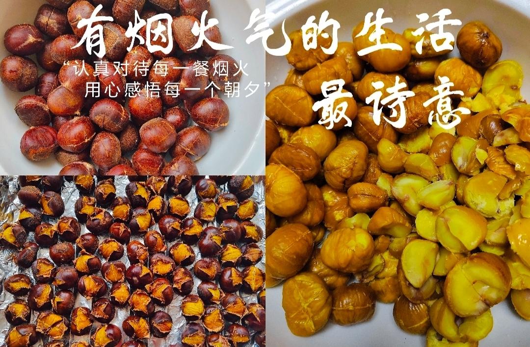 ‼️香甜软糯‼️轻松好剥㊙️烤箱版糖炒栗子