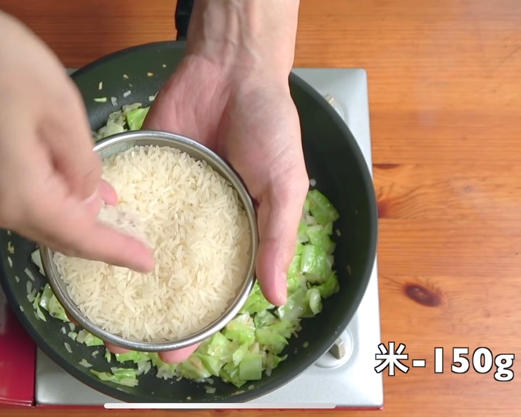 MASA三文鱼卷心菜奶油烩饭的做法 步骤11