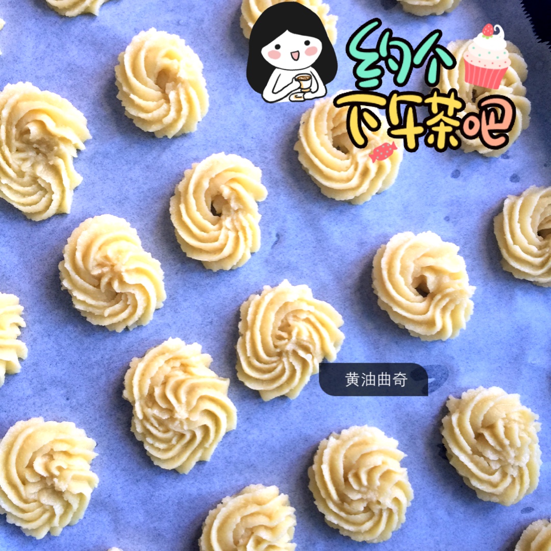 《Tinrry+》酥到掉渣的黄油曲奇