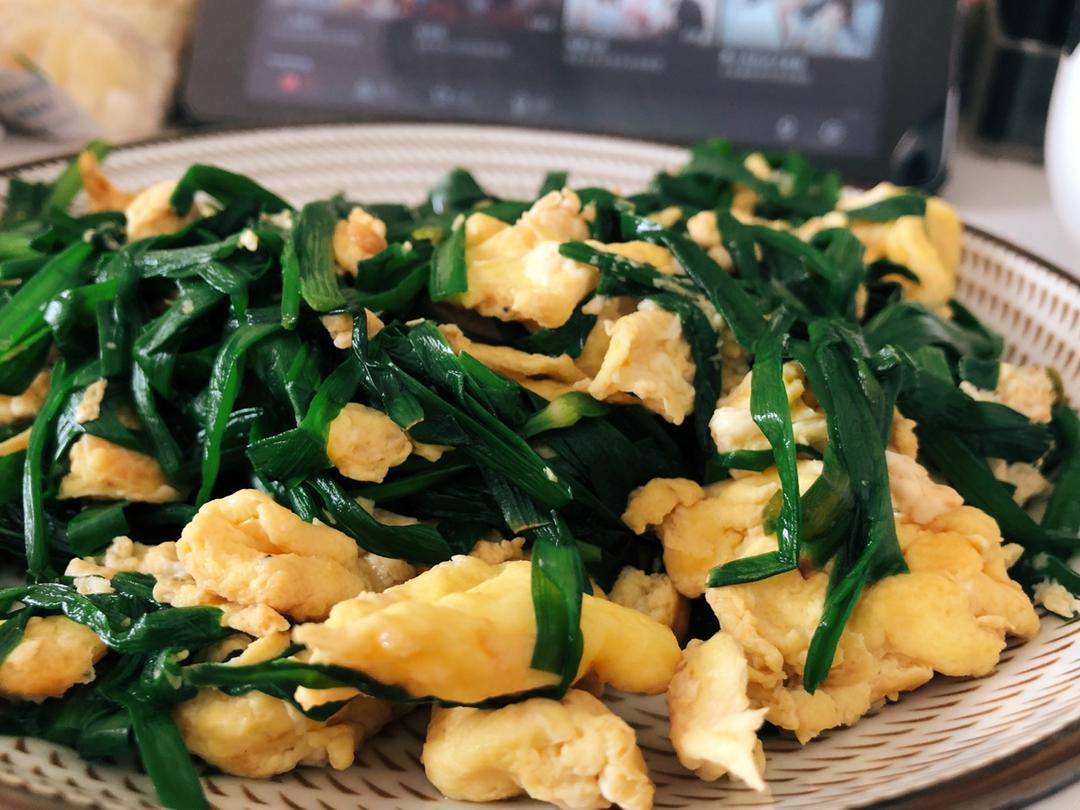 韭菜炒鸡蛋