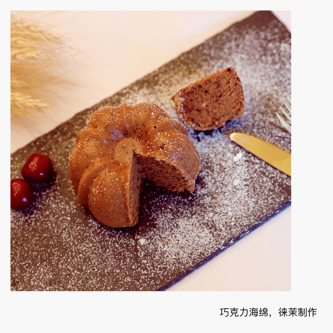 LAMOUR下午茶时光