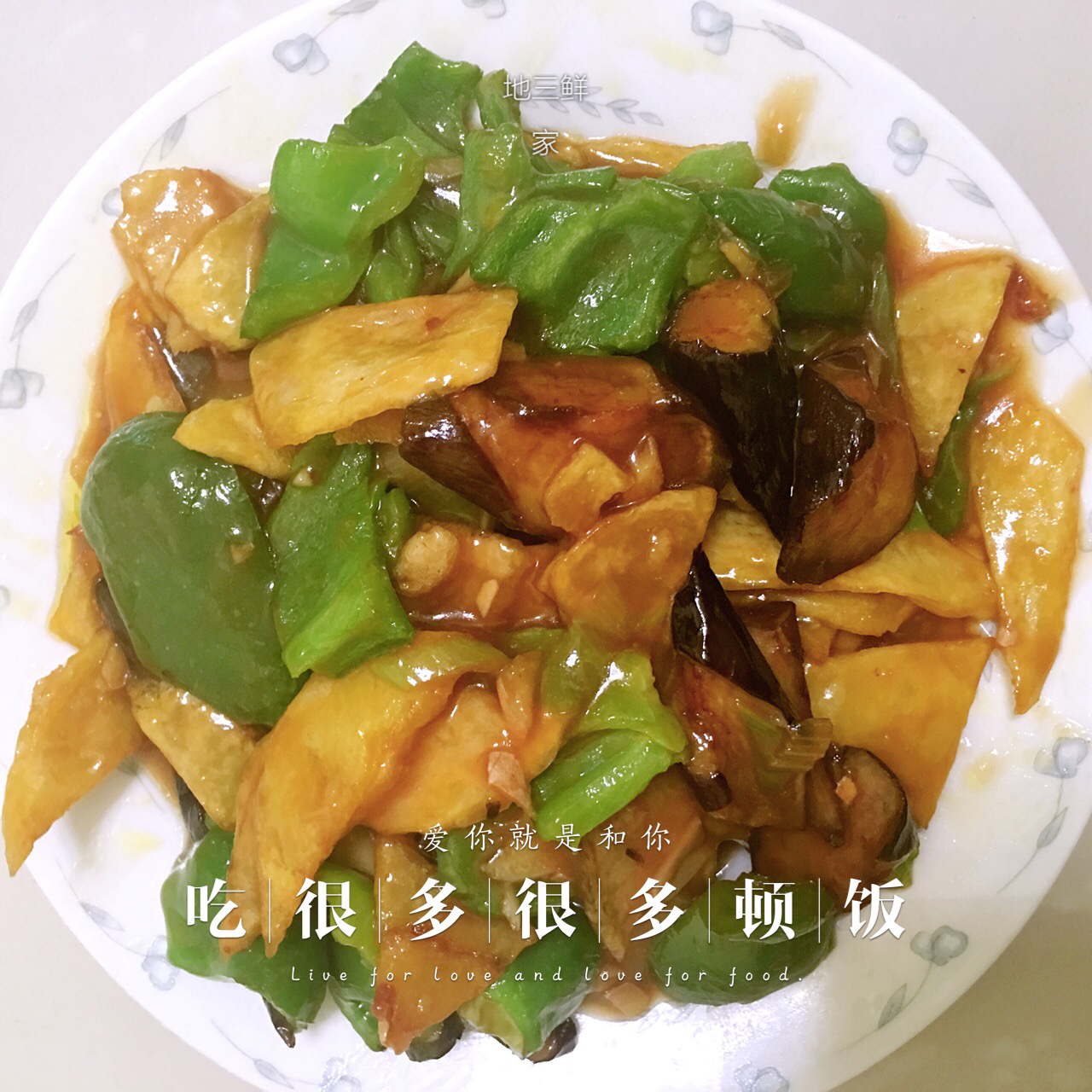 晚餐•2016年2月28日