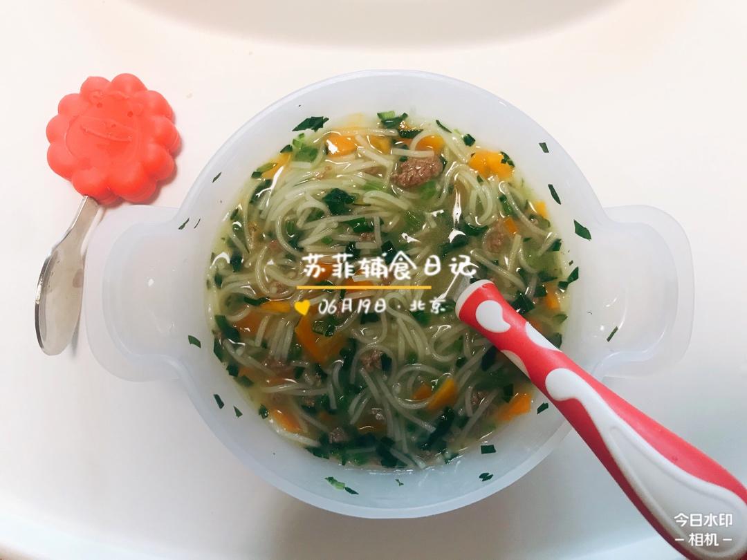 苏菲辅食记录～