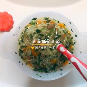 苏菲辅食记录～