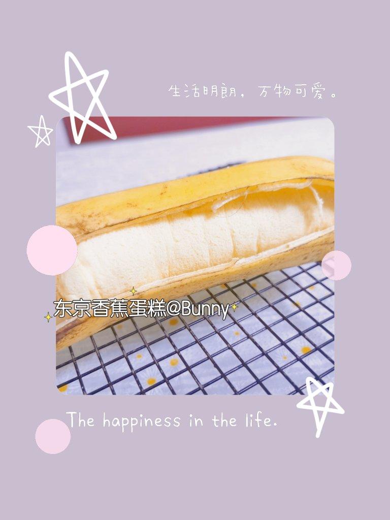 东京香蕉蛋糕Tokyo Banana