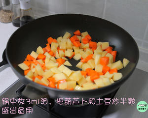 【400kcal】日式咖喱鸡肉便当的做法 步骤3