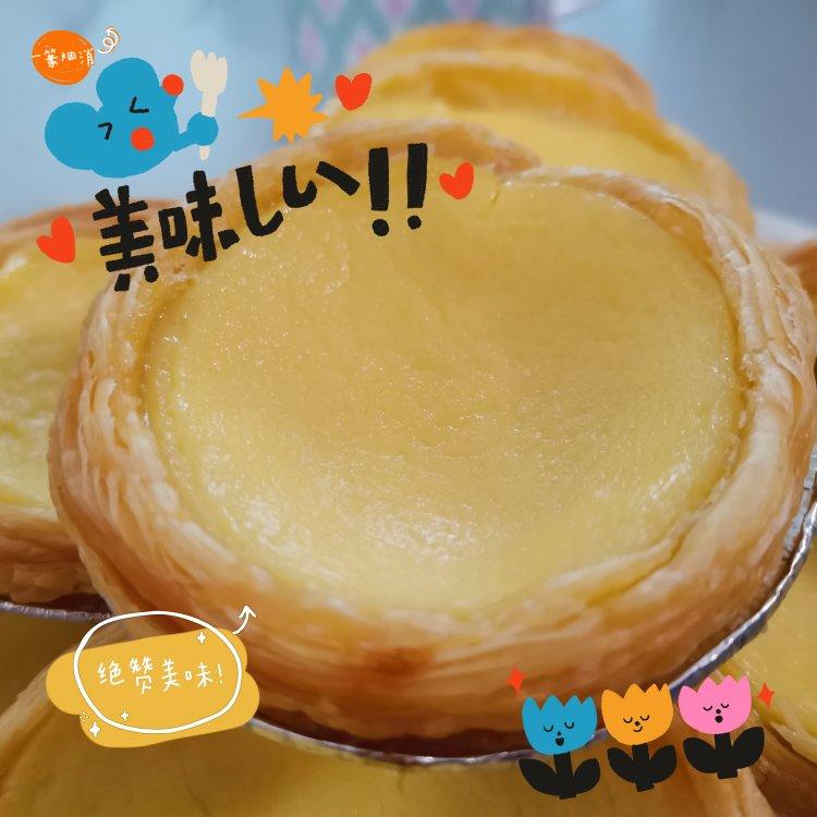 视频菜谱:蛋塔液 蛋挞液（不腻,全蛋,无淡奶油）