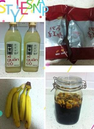 不发胖的秘密——香蕉醋的做法 步骤3